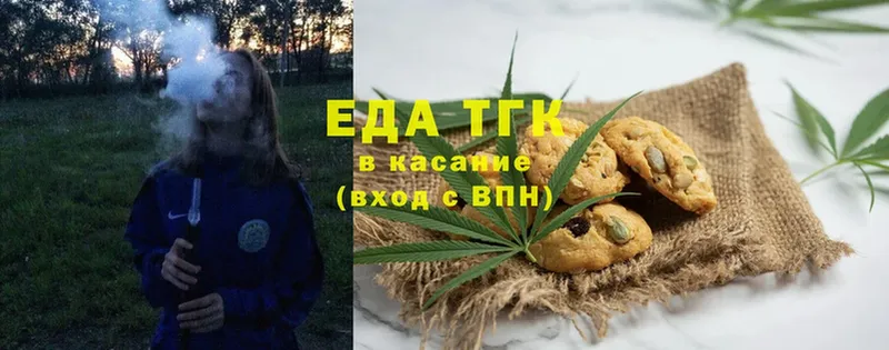 хочу   блэк спрут как зайти  Cannafood конопля  Кемь 