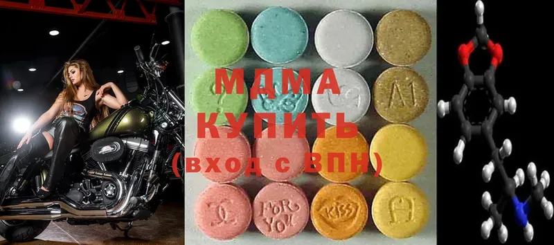 МДМА crystal  shop какой сайт  Кемь 